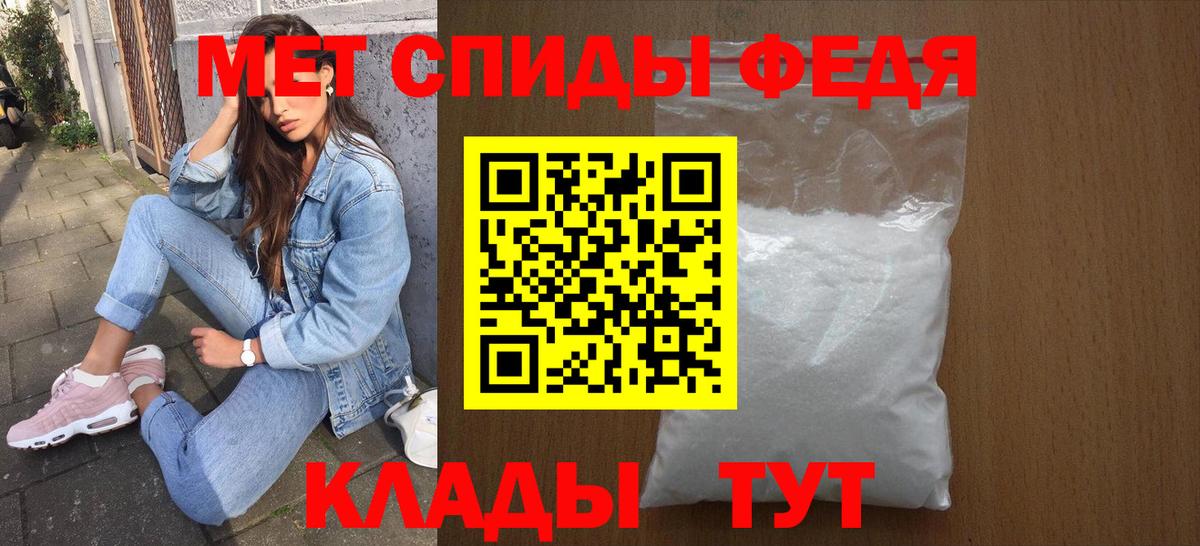 Гай  Amphetamine  АМФЕТАМИН  Вход с VPN  АМФЕТАМИН VHQ 