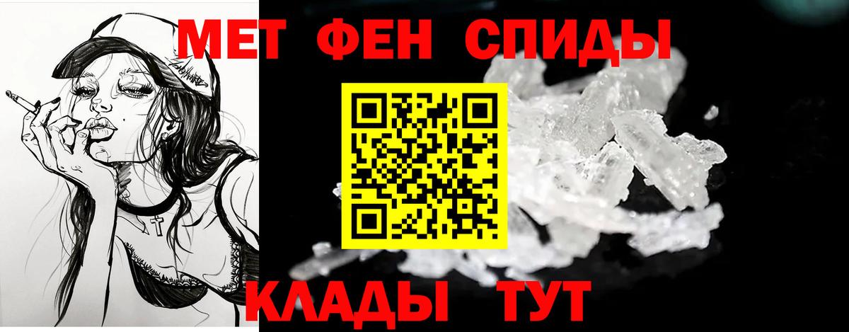 АМФЕТАМИН 98% Гай