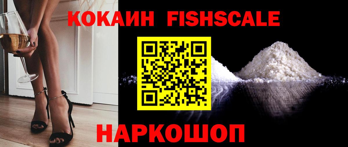КОКАИН Эквадор  Вход с VPN  Кокаин  Гай  Cocaine Колумбийский 