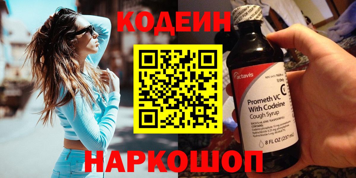 НБОМе Гай