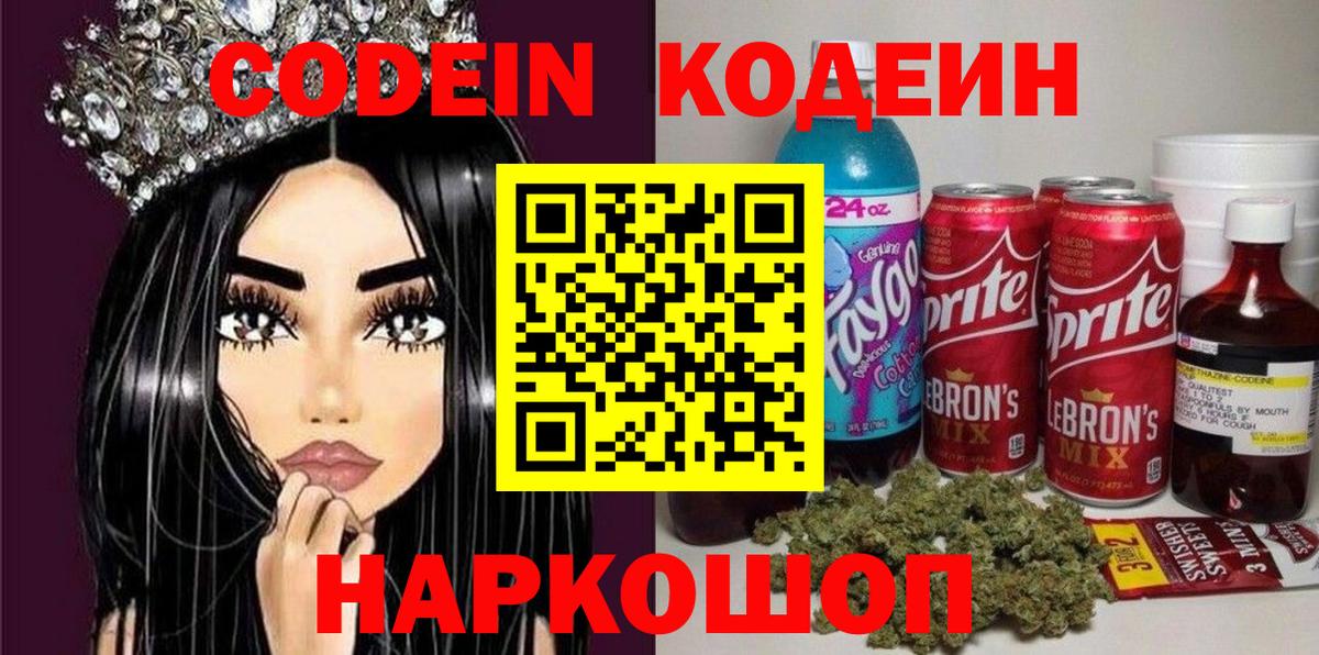 Гай  COCAIN  Вход с VPN  Канабис  МЕФ   Альфа ПВП СК   Гашиш  Мефедрон  ГАШ  МЕТАМФЕТАМИН 