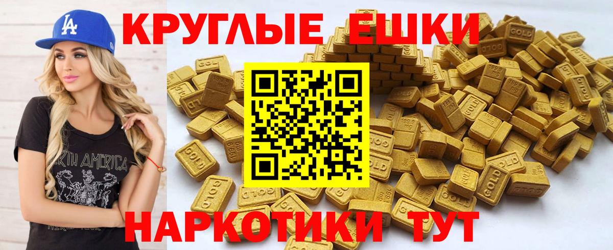 купить  сайты  гидра онион  Ecstasy  Гай  darknet официальный сайт  Экстази VHQ  Ecstasy Дубай  Вход с VPN 