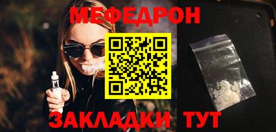 бутират Донской