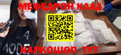 кокаин перу Балашиха