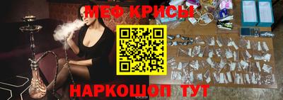 синтетический гашиш Балаково