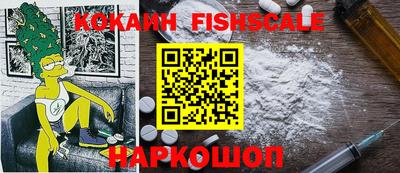 кокаин премиум Балахна