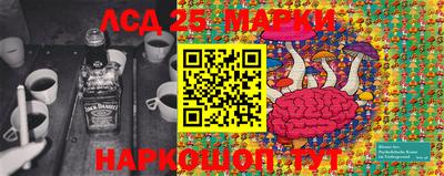 синтетический гашиш Балаково