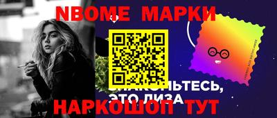 кокаин перу Балашиха