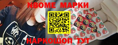 синтетический гашиш Балаково