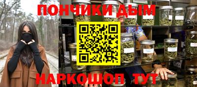 синтетический гашиш Балаково