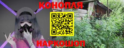 синтетический гашиш Балаково