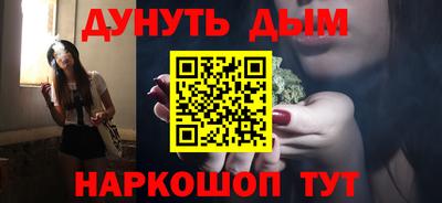 кокаин премиум Балахна