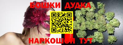 кокаин премиум Балахна