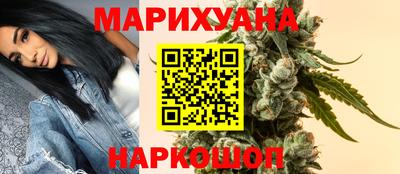 синтетический гашиш Балаково