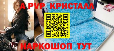 кокаин перу Балашиха