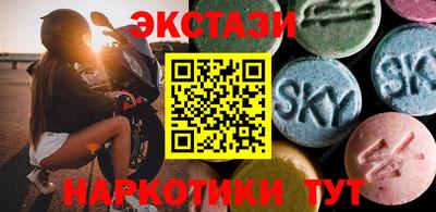 кокаин премиум Балахна