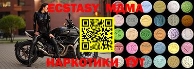 2c-b Донецк