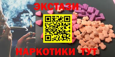 синтетический гашиш Балаково