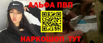 синтетический гашиш Балаково