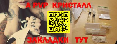 синтетический гашиш Балаково