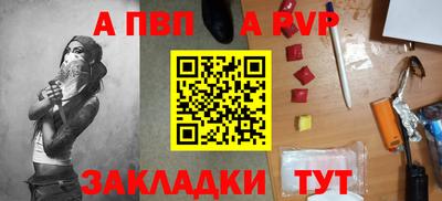 синтетический гашиш Балаково