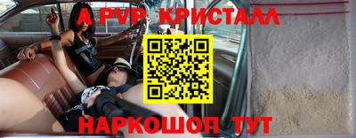мефедрон Дубна