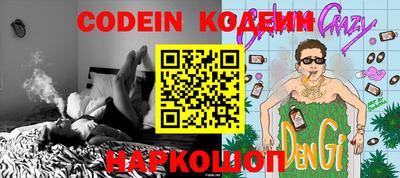 кокаин перу Балашиха