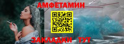 синтетический гашиш Балаково