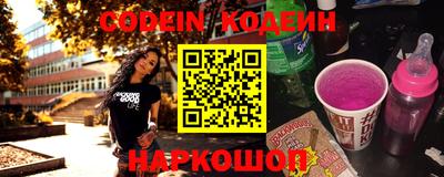 2c-b Кудрово