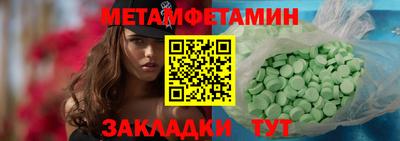синтетический гашиш Балаково