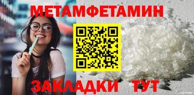 синтетический гашиш Балаково