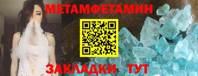 синтетический гашиш Балаково