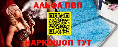 кокаин премиум Балахна