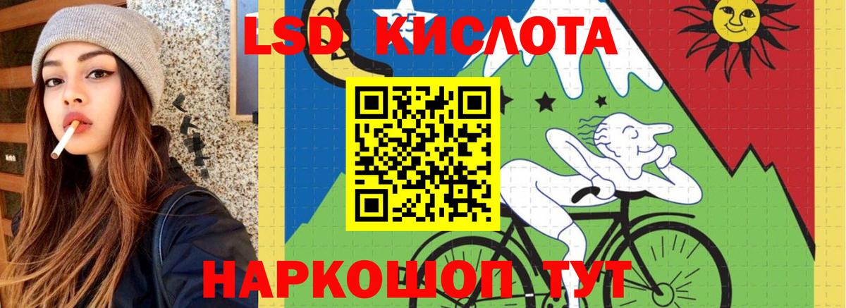 Лсд 25 экстази кислота  Вход с VPN  ОМГ ОМГ как зайти  Гай 