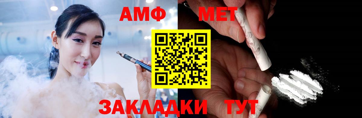 Метамфетамин кристалл Гай