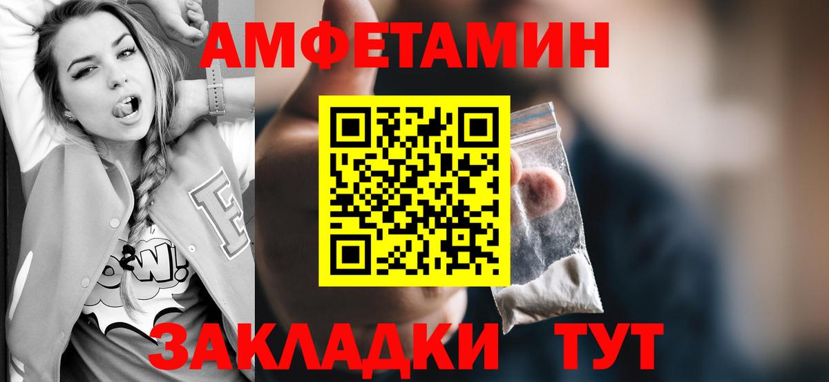 Метамфетамин кристалл  Вход с VPN  Гай  Метамфетамин кристалл 