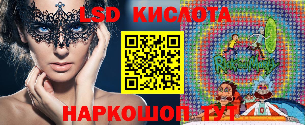Марки N-bome 1500мкг Гай