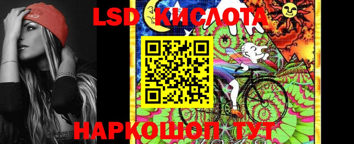 Гай  Наркотические марки 1500мкг  Вход с VPN 