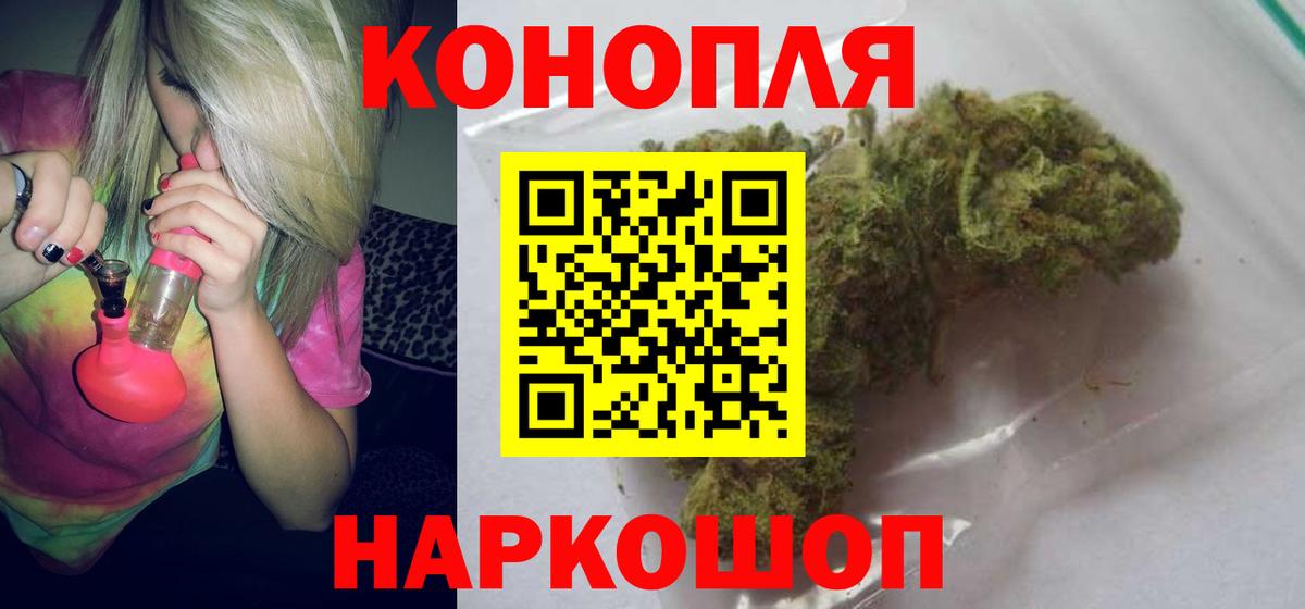 Каннабис семена  Шишки марихуана конопля  Вход с VPN  Гай 